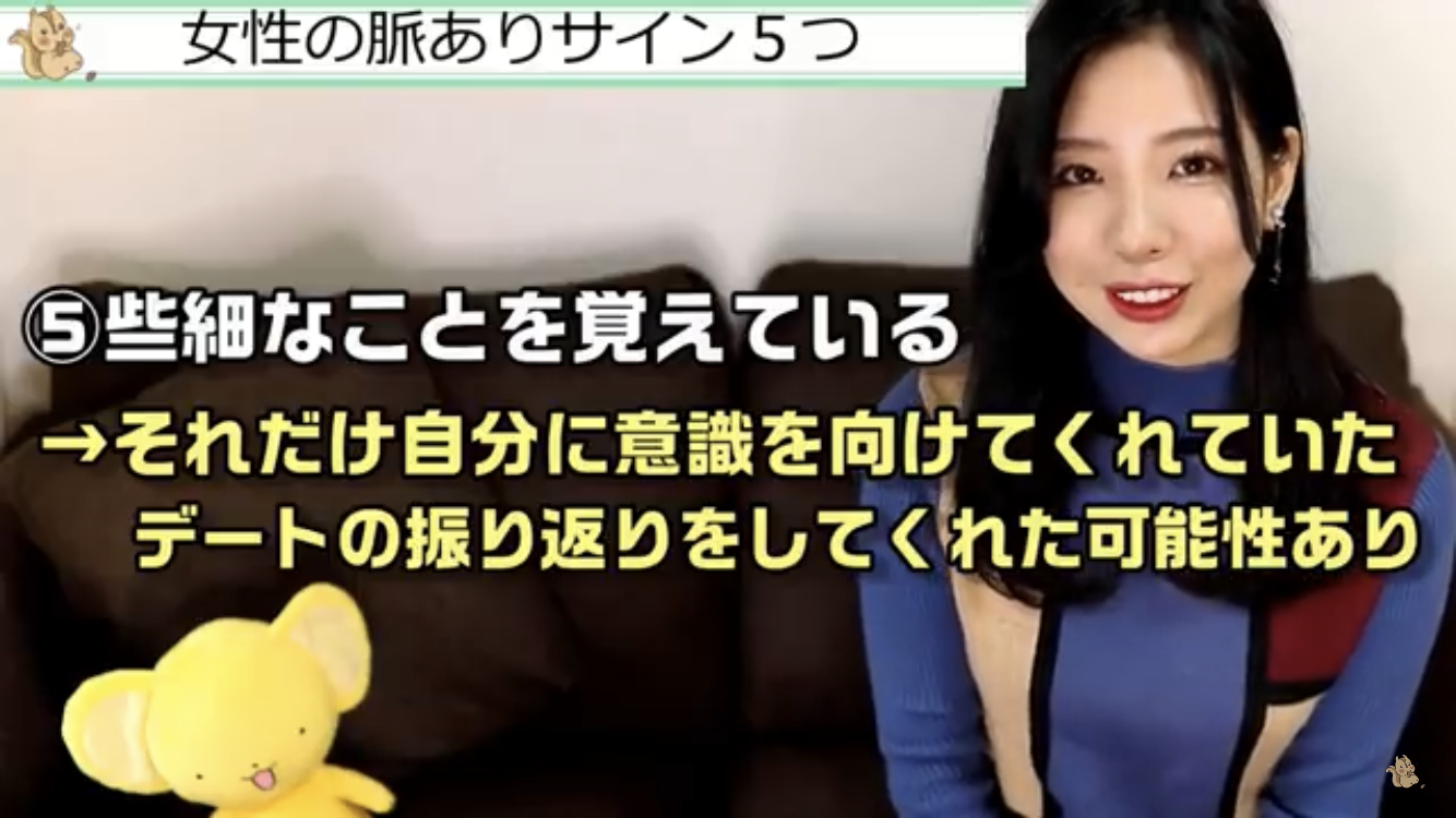 マッチングアプリ 些細なことを覚えてくれている マッチングアプリ 些細なことを覚えてくれている