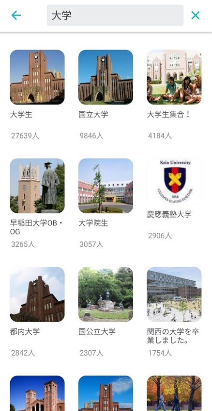 ハイスペ 高学歴と出会えるおすすめマッチングアプリはこれ 高学歴男子 女子との出会い方 出会いをサポートするマッチングアプリ 恋活 占いメディア シッテク ハイスペ 高学歴と出会えるおすすめマッチングアプリはこれ 高学歴男子 女子との出会い方 出会いをサポートするマッチングアプリ 恋活 占いメディア シッテク