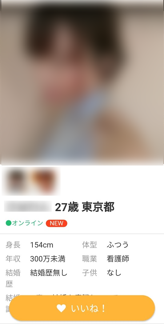マッチングアプリ ユーブライド マッチングアプリ ユーブライド