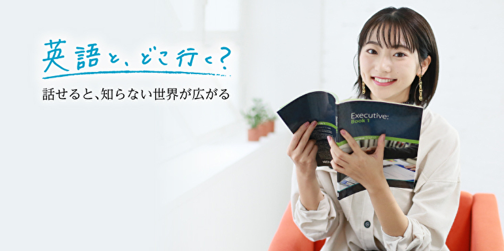 攻略 NOVA英会話|留学もサポート 攻略 NOVA英会話|留学もサポート