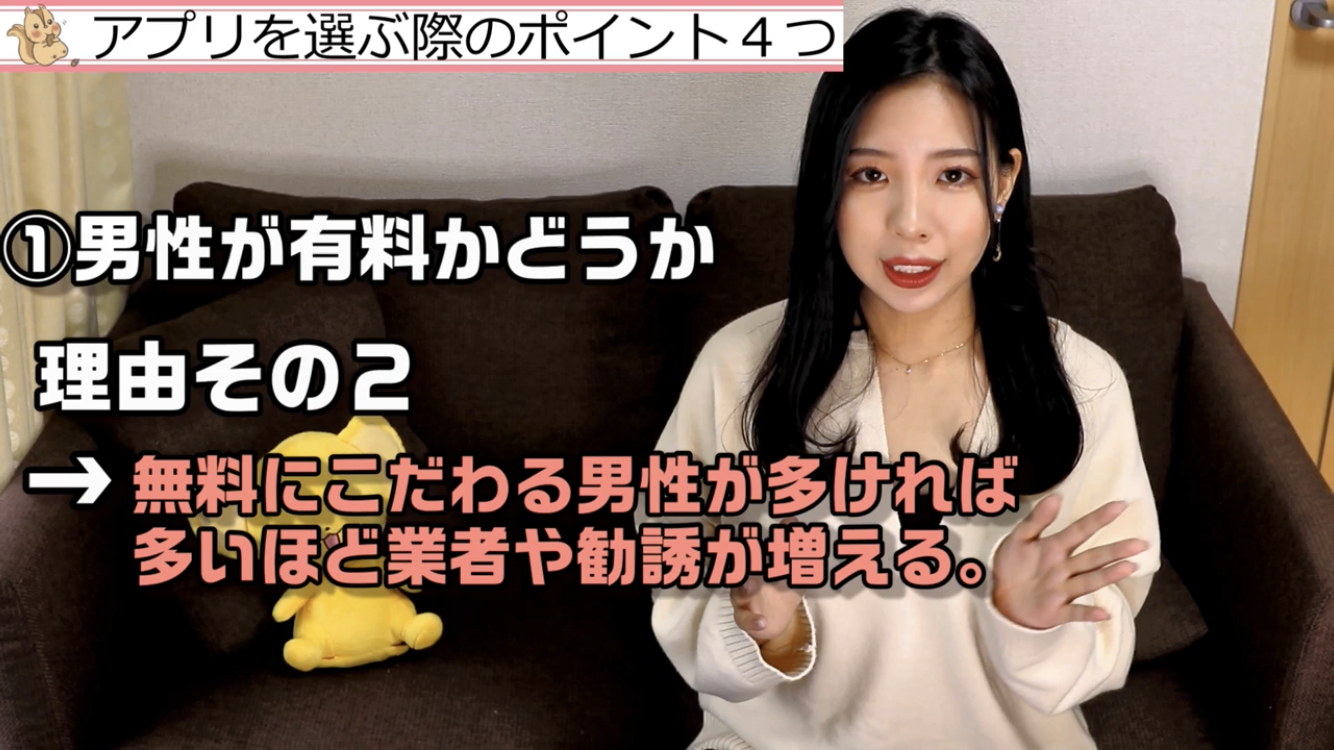 マッチングアプリが怖い 安全に使えて出会えるアプリの選び方7つのポイント 出会いをサポートするマッチングアプリ 恋活メディア 恋愛会議