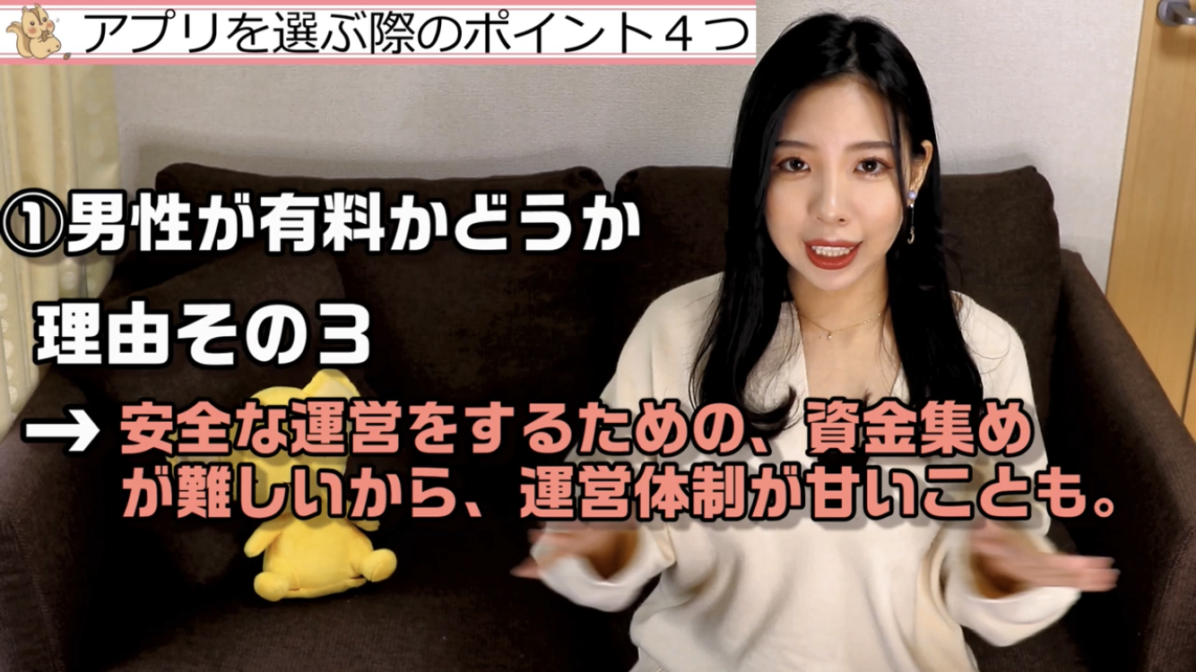 マッチングアプリが怖い 安全に使えて出会えるアプリの選び方7つの