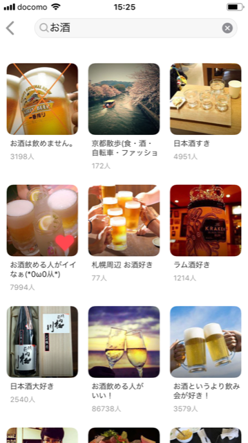 マッチングアプリ with(ウィズ)で飲み友達を探す方法 マッチングアプリ with(ウィズ)で飲み友達を探す方法