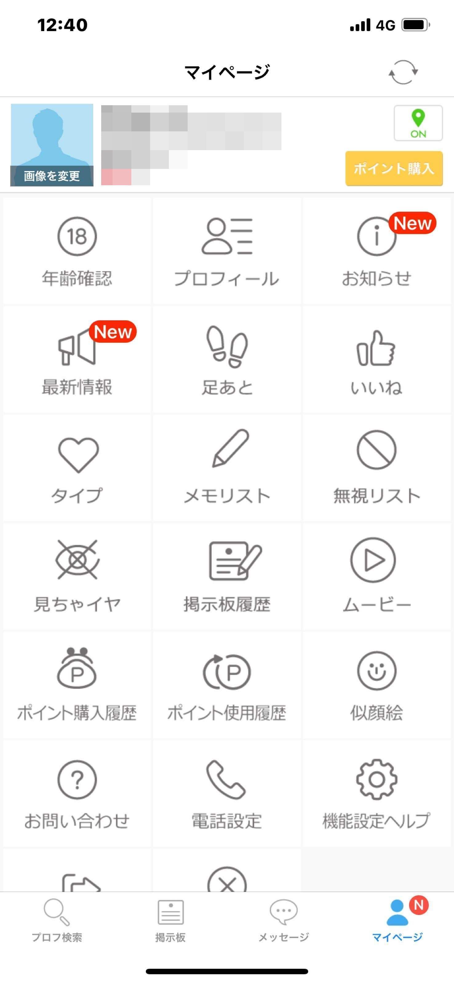 男性専用 ハッピーメールで女性にモテるプロフィール 自己紹介文作成術 出会いをサポートするマッチングアプリ 恋活メディア 恋愛会議