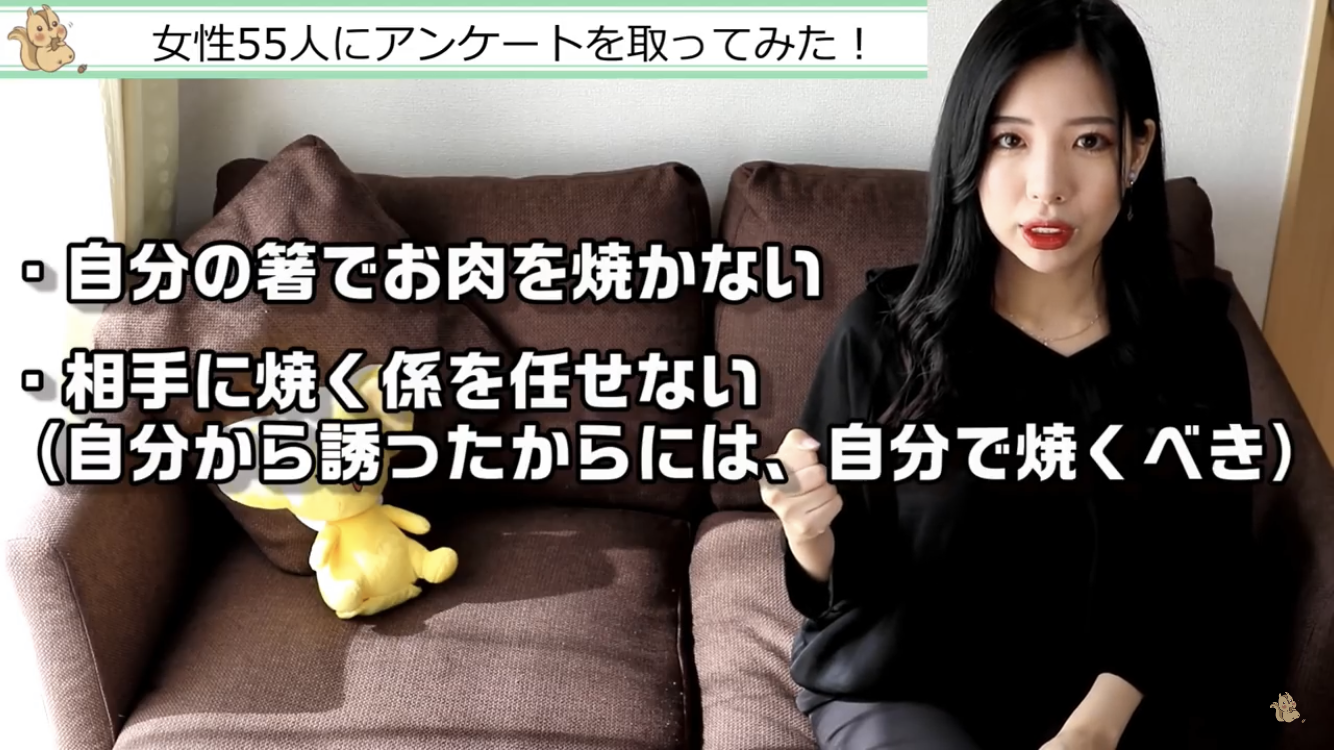 マッチングアプリ 女性と焼肉に行く際に気を付けたいこと マッチングアプリ 女性と焼肉に行く際に気を付けたいこと