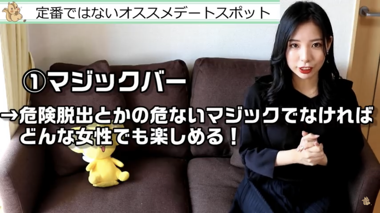 マッチングアプリ マジックバー マッチングアプリ マジックバー