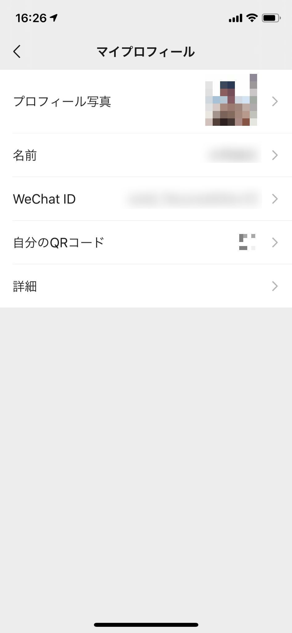 出会い 手順①アプリをダウンロードしプロフィールを作成 出会い 手順①アプリをダウンロードしプロフィールを作成