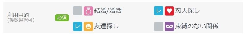ラブサーチ 結婚したい人向けだけじゃない!ラブサーチは既婚者も利用できる ラブサーチ 結婚したい人向けだけじゃない!ラブサーチは既婚者も利用できる