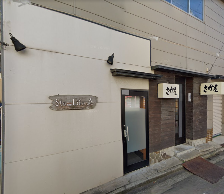 出会い スローライフ【秋田市】 出会い スローライフ【秋田市】