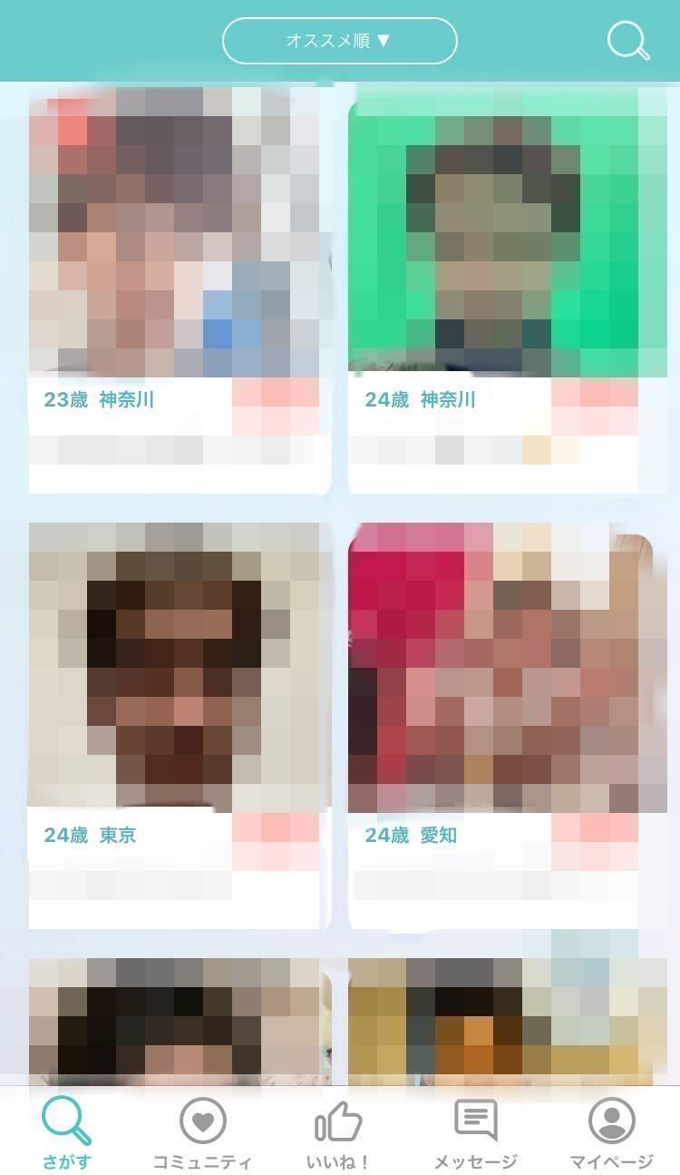2021年最新 女性が使うべきおすすめマッチングアプリ 婚活アプリランキング 出会いをサポートするマッチングアプリ 恋活メディア 恋愛会議