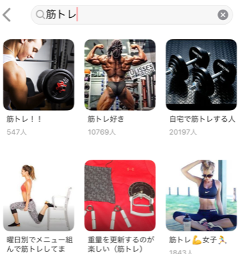 出会い with(ウィズ)でマッチョと出会う方法 出会い with(ウィズ)でマッチョと出会う方法