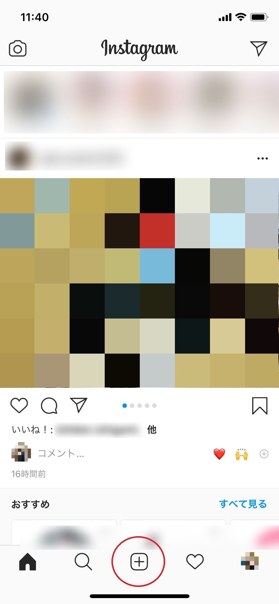 攻略 韓国人との出会いはインスタにあり ハッシュタグを活用した韓国人と出会い方 出会いをサポートするマッチングアプリ 恋活メディア 恋愛会議