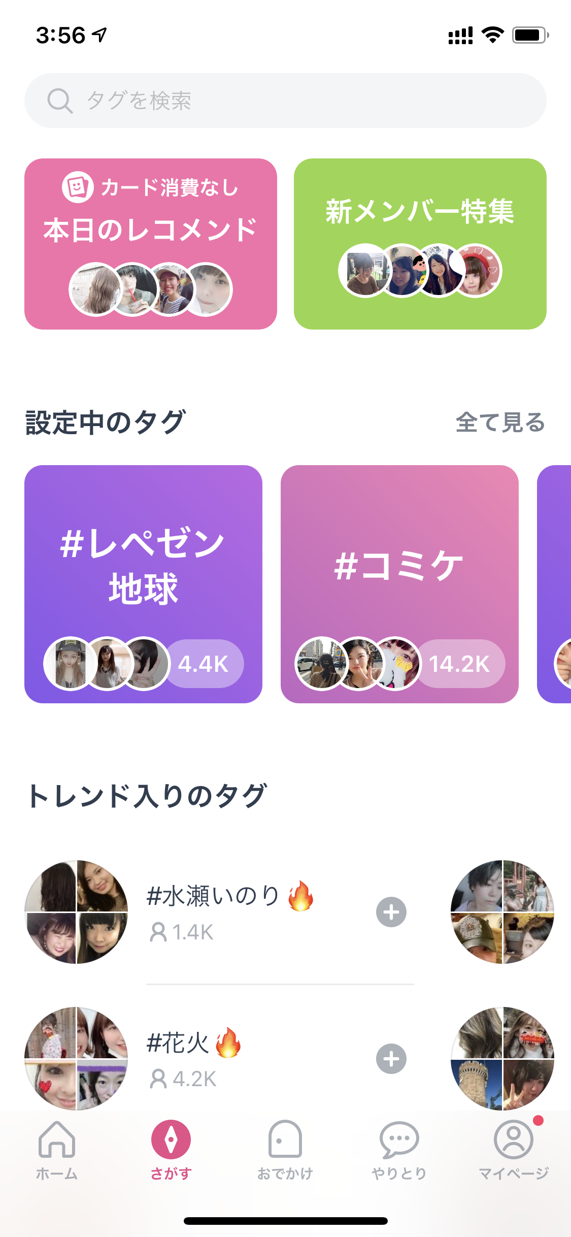 図書館に出会いを求めるのは間違い 読書好きとの出会い方 話しかける時の注意点 出会いをサポートするマッチングアプリ 恋活 占いメディア シッテク