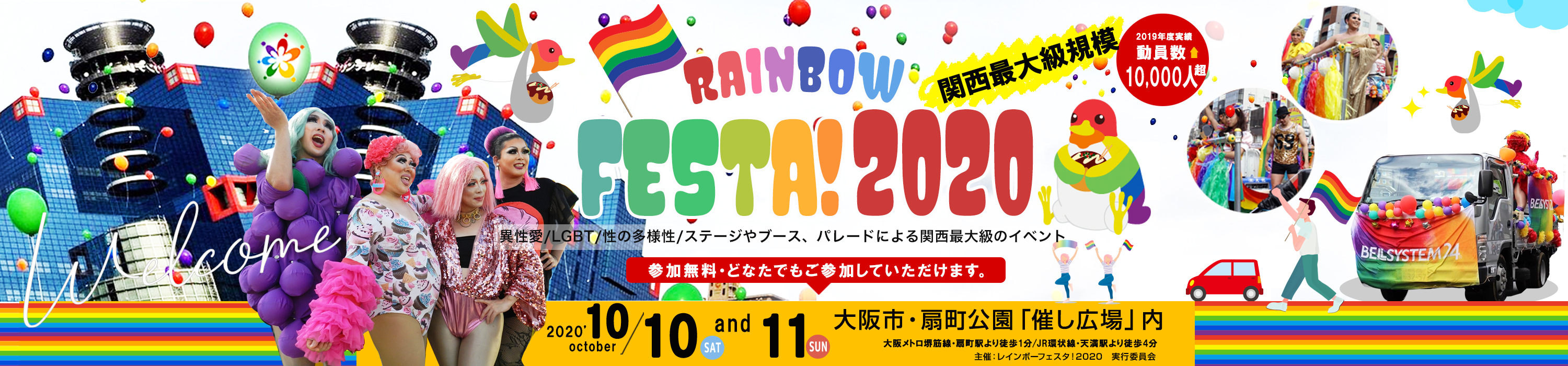 7選 lgbt ゲイ レズビアン バイ におすすめの出会いの場 出会いをサポートするマッチングアプリ 恋活メディア 恋愛会議