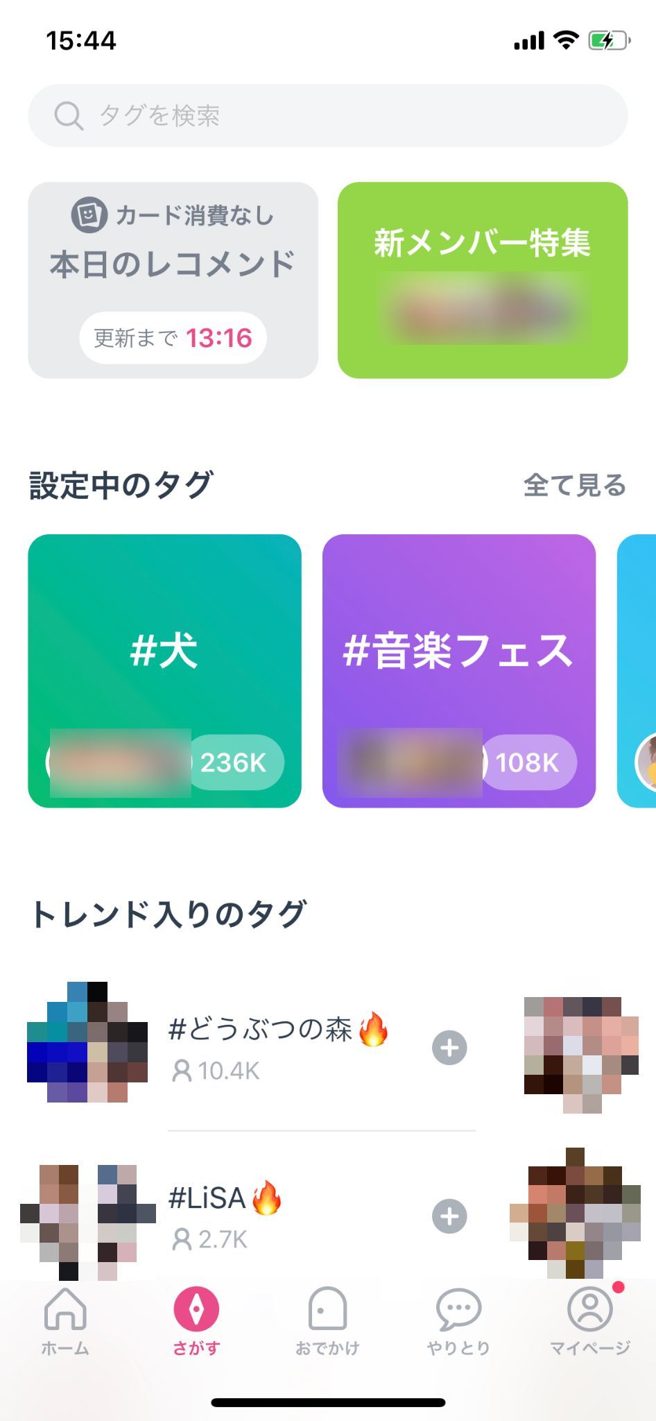 ロードバイクに出会いはない それでもロードバイク女子の彼女を作る方法 出会いをサポートするマッチングアプリ 恋活メディア 恋愛会議 ロードバイクに出会いはない それでもロードバイク女子の彼女を作る方法 出会いをサポートするマッチングアプリ 恋活メディア 恋愛会議