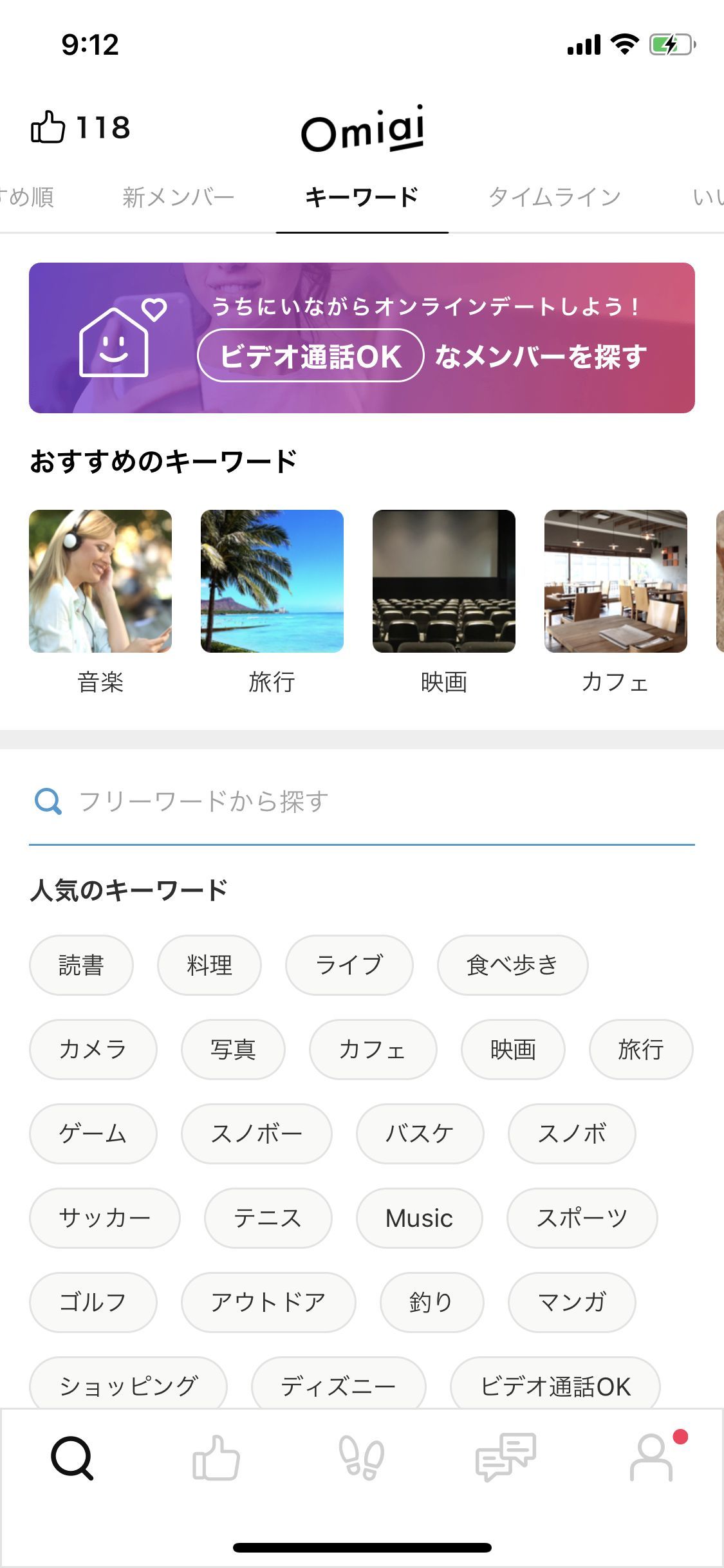 ロードバイクに出会いはない それでもロードバイク女子の彼女を作る方法 出会いをサポートするマッチングアプリ 恋活メディア 恋愛会議 ロードバイクに出会いはない それでもロードバイク女子の彼女を作る方法 出会いをサポートするマッチングアプリ 恋活メディア 恋愛会議