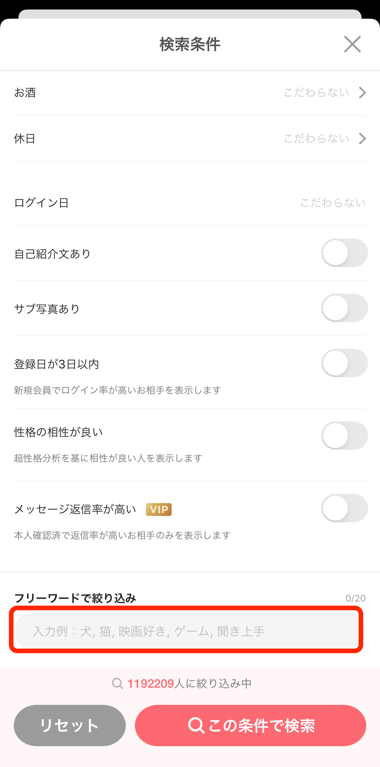 医学部の彼氏が欲しい おすすめ医大生と出会える場所 4つの注意点まとめ 出会いをサポートするマッチングアプリ 恋活 占いメディア シッテク 医学部の彼氏が欲しい おすすめ医大生と出会える場所 4つの注意点まとめ 出会いをサポートするマッチングアプリ 恋活 占いメディア シッテク