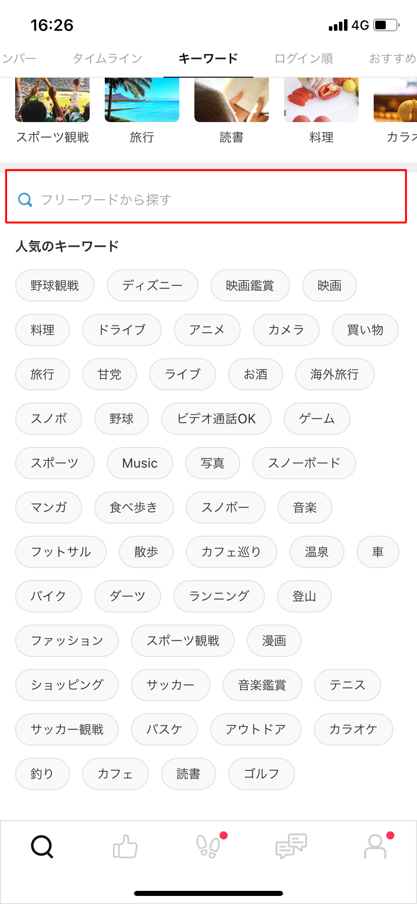 出会い 【2】誠実な犬好きと出会える「Omiai」 出会い 【2】誠実な犬好きと出会える「Omiai」