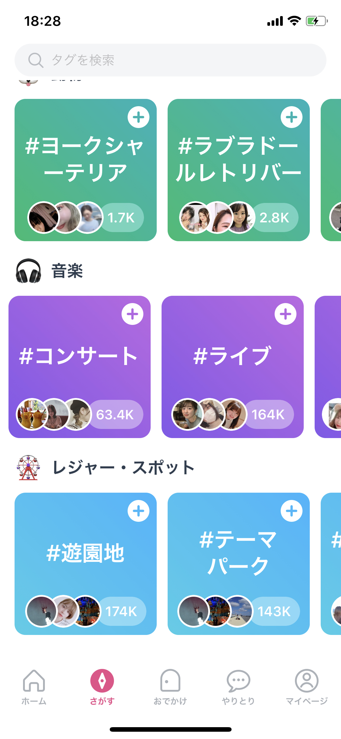 ライブハウスで出会いのきっかけを掴もう ライブ会場で女の子に話しかける3つのコツ 出会いをサポートするマッチングアプリ 恋活 占いメディア シッテク