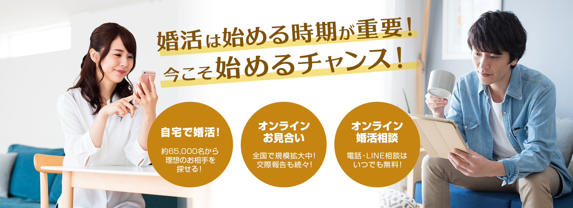 誰かと話したい 一人で寂しい時に今すぐ話し相手が見つかるアプリ14選 出会いをサポートするマッチングアプリ 恋活メディア 恋愛会議 誰かと話したい 一人で寂しい時に今すぐ話し相手が見つかるアプリ14選 出会いをサポートするマッチングアプリ 恋活メディア 恋愛会議