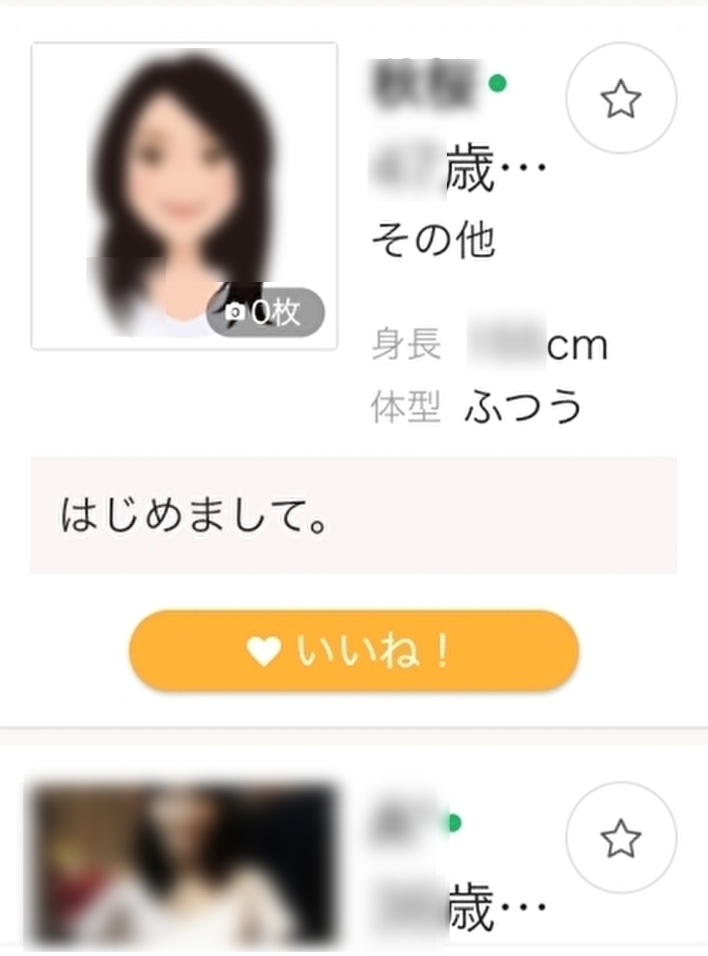 バツイチの恋愛 40代以上のユーザーも多い「ユーブライド」 バツイチの恋愛 40代以上のユーザーも多い「ユーブライド」