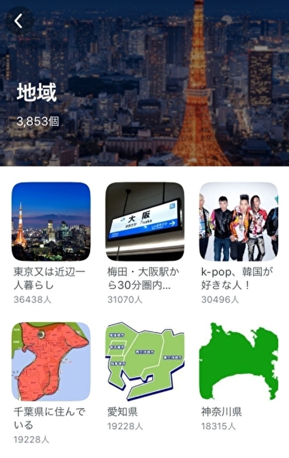バツイチの恋愛 会員数で選ぶなら「Pairs(ペアーズ)」 バツイチの恋愛 会員数で選ぶなら「Pairs(ペアーズ)」