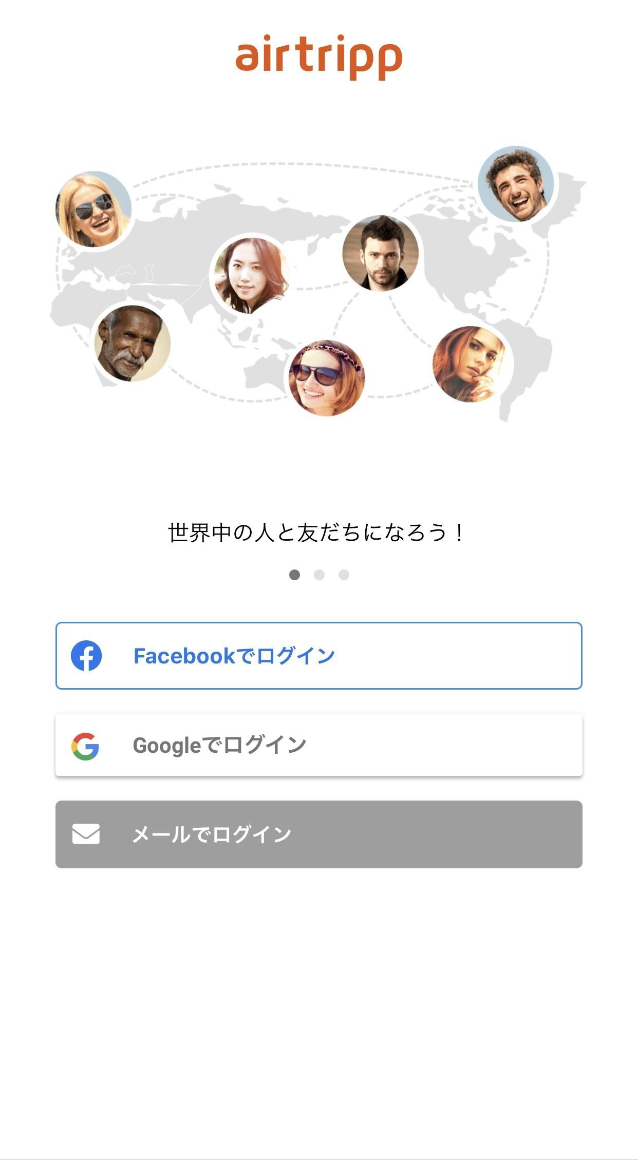 誰かと話したい 一人で寂しい時に今すぐ話し相手が見つかるアプリ14選 出会いをサポートするマッチングアプリ 恋活メディア 恋愛会議 誰かと話したい 一人で寂しい時に今すぐ話し相手が見つかるアプリ14選 出会いをサポートするマッチングアプリ 恋活メディア 恋愛会議