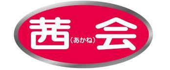 厳選 シニア世代の出会い 中高年 高齢者におすすめの出会いの場まとめ 出会いをサポートするマッチングアプリ 恋活メディア 恋愛会議