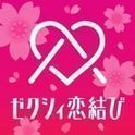 【評判・口コミあり】ゼクシィ恋結びの実態を会員数からレビューまで徹底解説! 【評判・口コミあり】ゼクシィ恋結びの実態を会員数からレビューまで徹底解説!