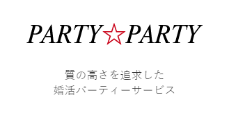 PARTY☆PARTY