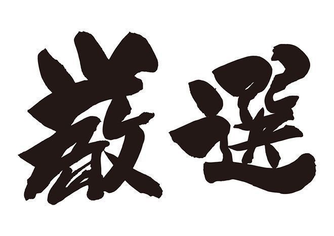 婚活のコツ