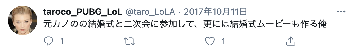 元カノの結婚はぶっちゃけショック 男性のリアルな本音と後悔した時の対処法5選 恋活 婚活のための総合サイト 婚活会議