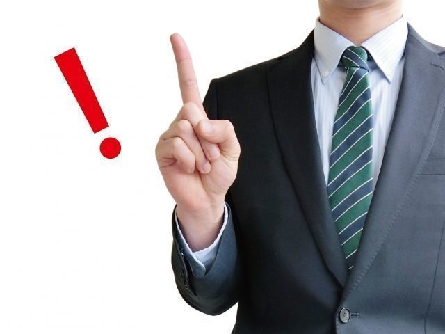 婚活のコツ 中高年シニア婚活で成功する5つのポイント
婚活のコツ 中高年シニア婚活で成功する5つのポイント