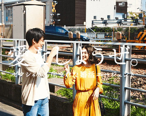 婚活のコツ ゼクシィ縁結びカウンターのおすすめポイント
婚活のコツ ゼクシィ縁結びカウンターのおすすめポイント