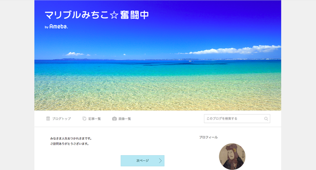 結婚相談所の基礎知識とコツ マリブルみちこ☆奮闘中 結婚相談所の基礎知識とコツ マリブルみちこ☆奮闘中