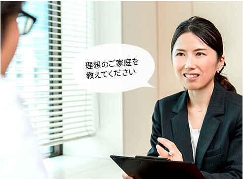 婚活のコツ 1.無料相談