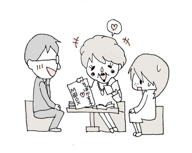 お見合いで一回会っただけで恋人気分の男Mさん30代後半
お見合いで一回会っただけで恋人気分の男Mさん30代後半