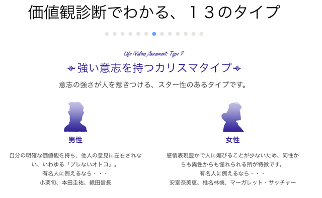 婚活恋活アプリ ゼクシィ縁結び
