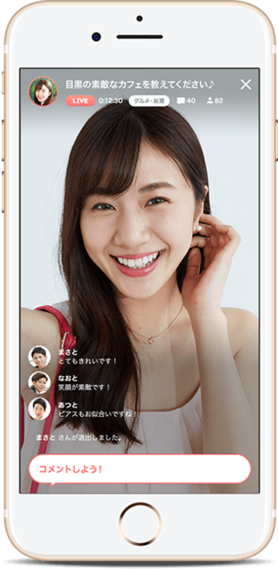 婚活恋活アプリ Matchbook