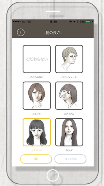 婚活恋活アプリ mimi