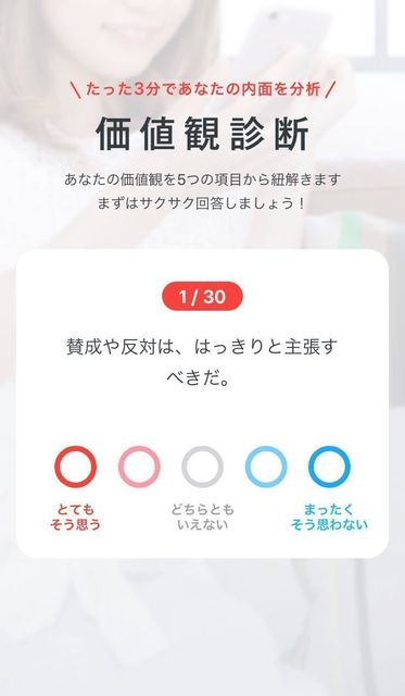 Pancy(パンシー) 早速パンシーを使ってみよう!