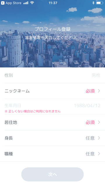 クロスミー ダウンロード