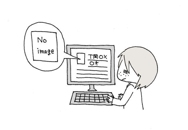 体験談 写真ナシのお相手とお見合い成立
体験談 写真ナシのお相手とお見合い成立