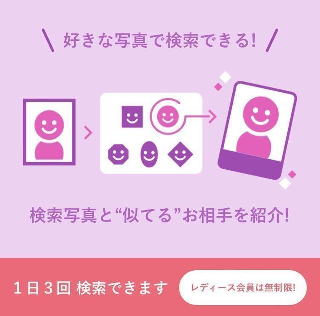 mimi mimiってどんなアプリ?