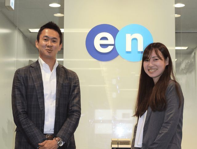 エン婚活エージェント エン婚活エージェント取材記事第二弾!
エン婚活エージェント エン婚活エージェント取材記事第二弾!