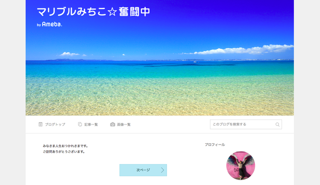 PARTY☆PARTY この記事のライター PARTY☆PARTY この記事のライター