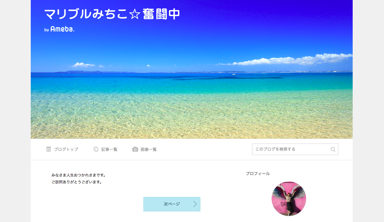 エクシオ この記事のライター
エクシオ この記事のライター
