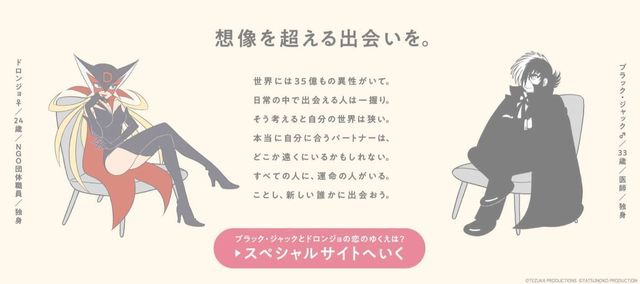 パートナーエージェント 2ch5chの評判口コミを徹底調査
パートナーエージェント 2ch5chの評判口コミを徹底調査