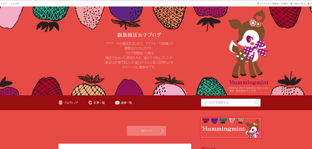 With(ウィズ) この体験談のライター With(ウィズ) この体験談のライター