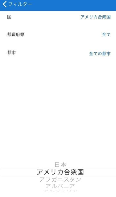外国人彼氏 マッチドットコム
外国人彼氏 マッチドットコム